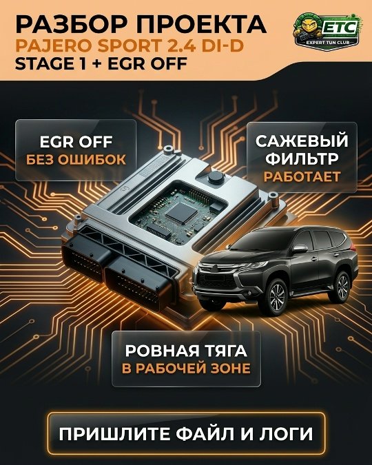 РАЗБОР: MITSUBISHI PAJERO SPORT 2.4 DI-D.