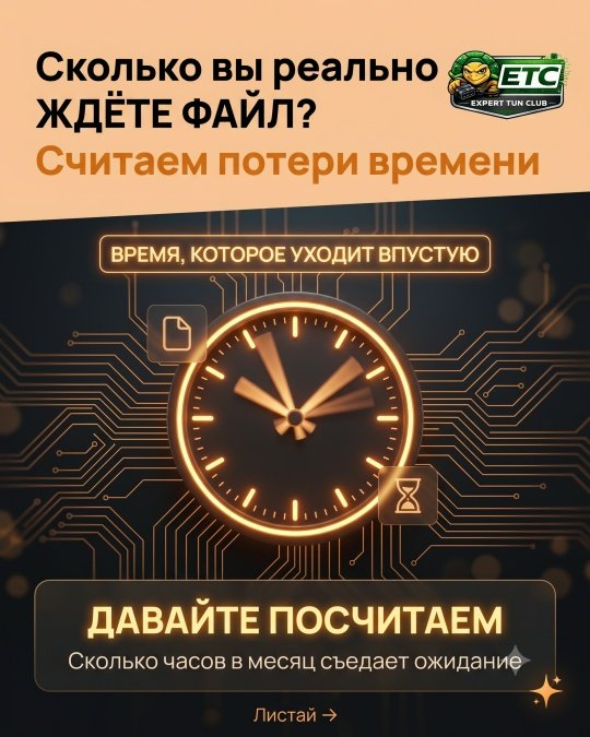 Самая частая жалоба, которую мы слышим