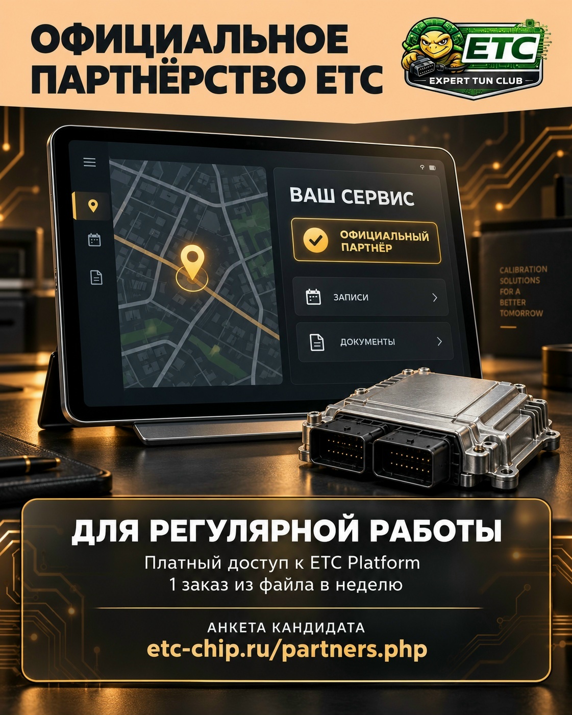Иллюстрация исходной публикации