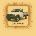 PROFI