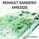 RENAULT SANDERO EMS3125