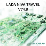 LADA NIVA TRAVEL V74.9