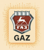 GAZ﻿