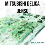 MITSUBISHI DELICA DENSO