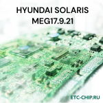 HYUNDAI SOLARIS MEG17.9.21
