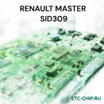 RENAULT MASTER SID309