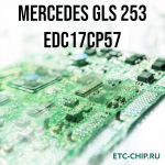 MERCEDES GLS 253 EDC17CP57