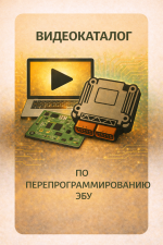ВИДЕОКАТАЛОГ