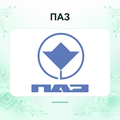 ПАЗ