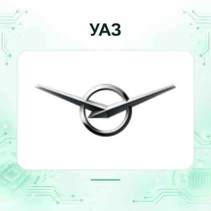 Уаз