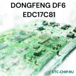 DONGFENG DF6  EDC17C81