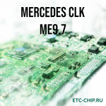 MERCEDES СLK ME9.7