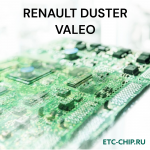 RENAULT DUSTER VALEO