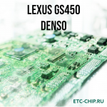 LEXUS GS450 DENSO