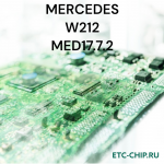 MERCEDES W212 MED17.7.2
