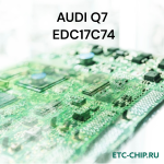 AUDI Q7 EDC17C74