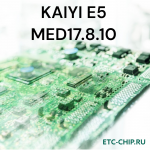 KAIYI E5 MED17.8.10