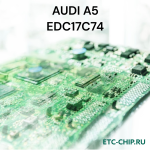 AUDI A5 EDC17C74