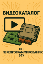 ВИДЕОКАТАЛОГ