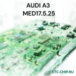 AUDI A3 MED17.5.25