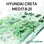 HYUNDAI CRETA MED17.9.21