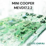 MINI COOPER MEVD17.2.2