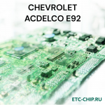 CHEVROLET TAHOE ACDELCO E92