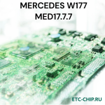 MERCEDES W177 MED17.7.7