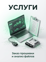 Услуги