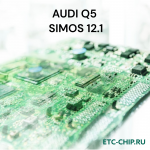 AUDI Q5 SIMOS 12.1