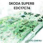 SKODA SUPERB EDC17C74