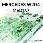 MERCEDES W204 MED17.7 