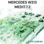 MERCEDES W213 MED17.7.2