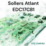 Sollers Atlant  EDC17C81