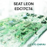 SEAT LEON EDC17C74