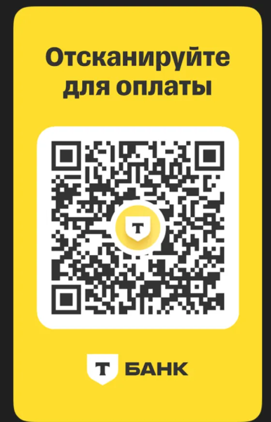 Пополнение баланса на сумму 5000 рублей