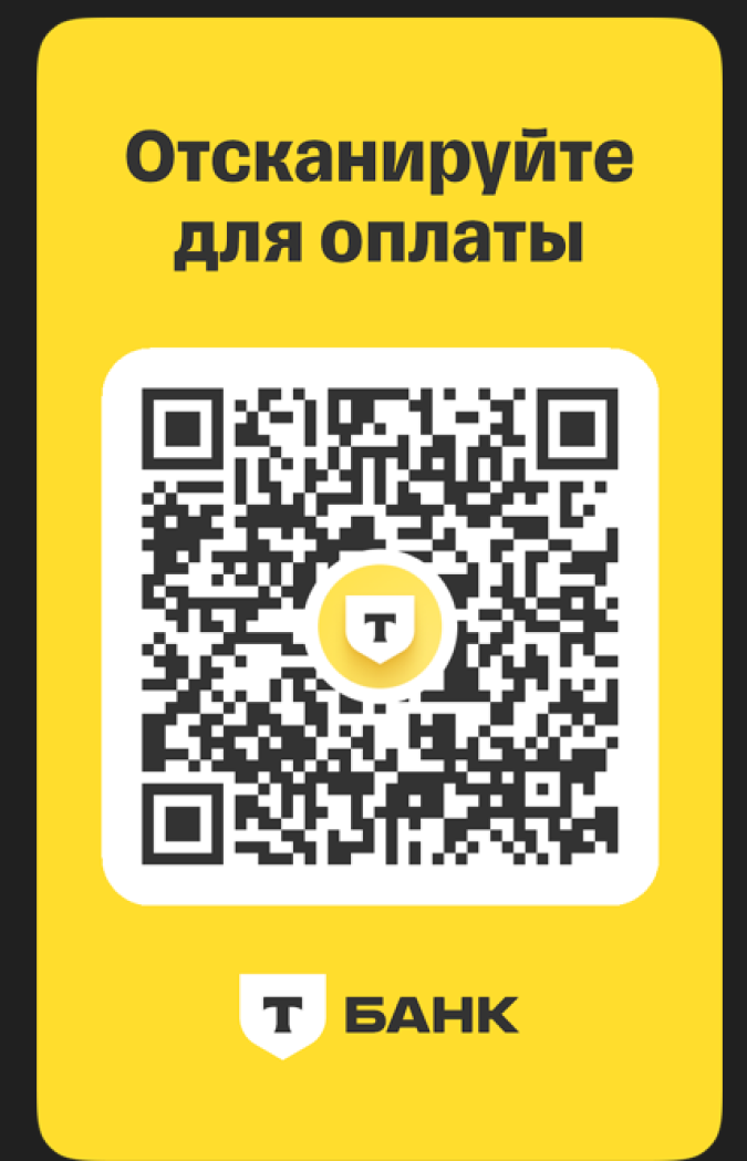 Пополнение баланса на сумму 5000 рублей